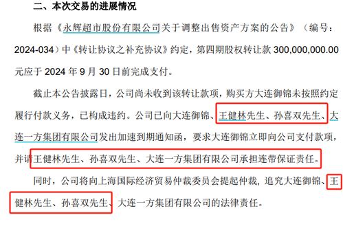 王健林旗下萬達(dá)突發(fā)調(diào)整，國內(nèi)貿(mào)易代理業(yè)務(wù)成新焦點