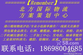 天津舊設(shè)備進(jìn)口報關(guān)與二手?jǐn)?shù)控機(jī)床進(jìn)口一站式外貿(mào)代理服務(wù)詳解
