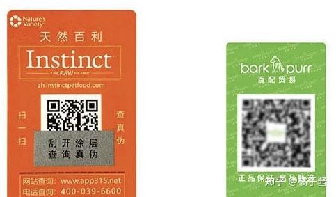 2024年618百利貓糧全面測評 Instinct生鮮本能系列怎么樣？國內(nèi)代理與防偽查詢指南